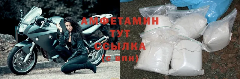 Amphetamine Premium  Чкаловск 